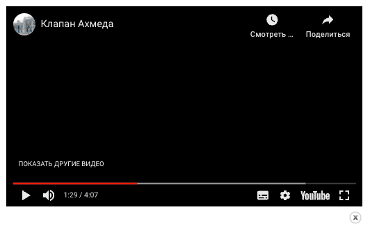 video
